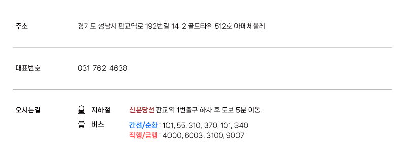 (주)우영코리아__